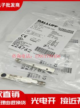 精品巴鲁夫 方形接近开关BES018C BES01U2 BES0180 BES01TN传