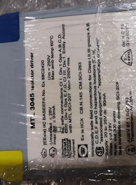 MTL3045 原装拆机隔离继电器