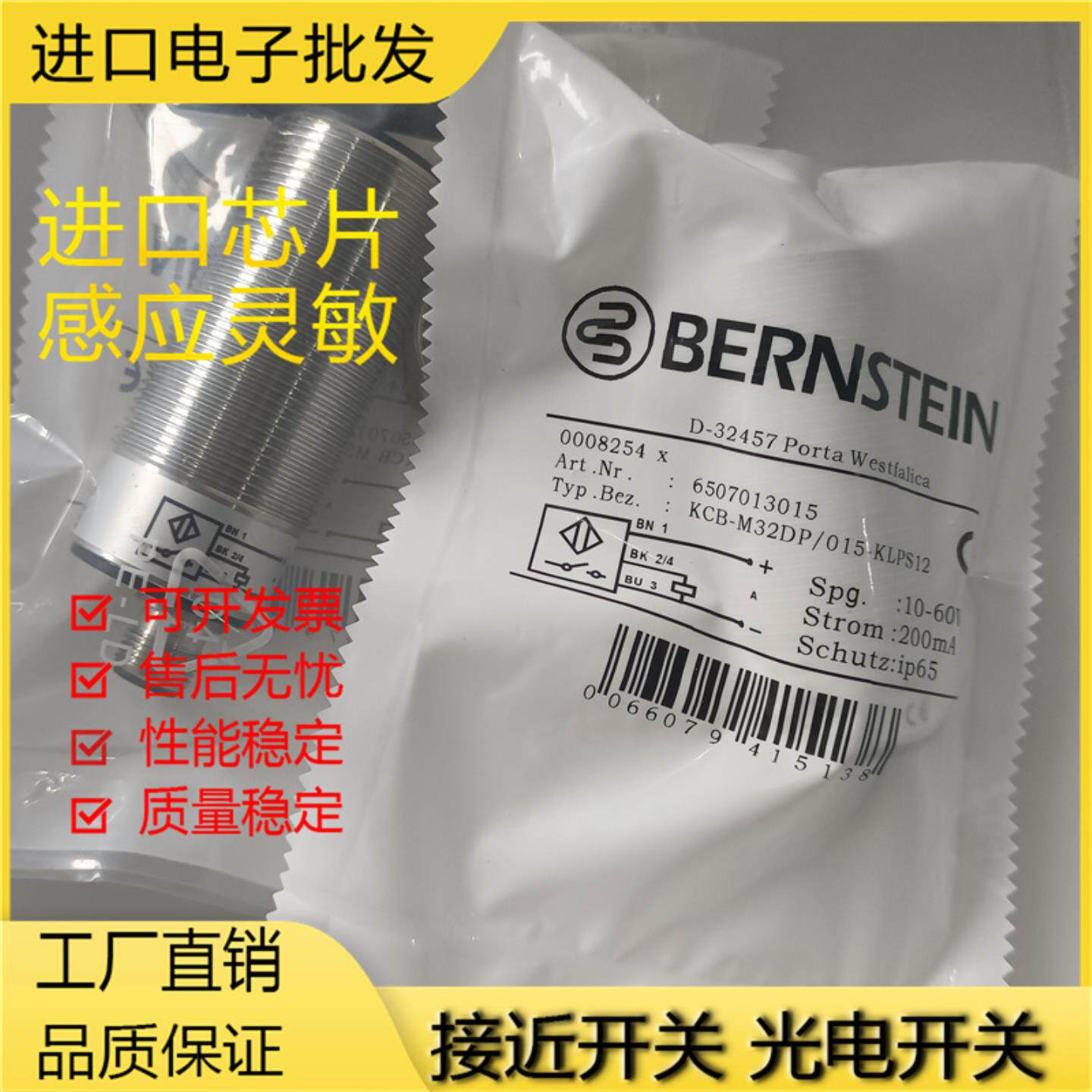 KCB-M18PS005-KLP2010-K8V SM8 KL4P M32DP015-K12全新