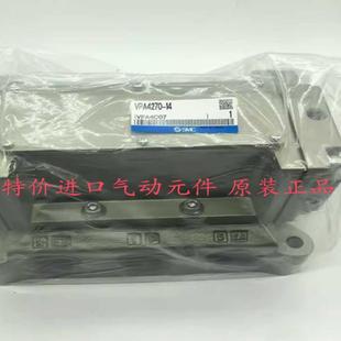 SMC VP4270 125G 電磁閥 現(xiàn)貨