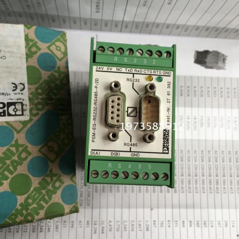 菲尼克斯隔离转换器PSM-EG-RS232RS485-P2D 2761392