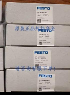 FESTO费斯托进口压力传感器 SPTW-P10R-G14-A-M12 8000104 现货