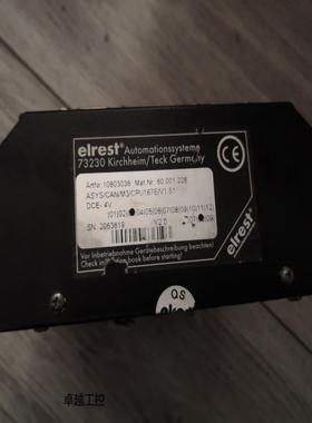 ELREST CANMS1 ASYS 73230 10803036