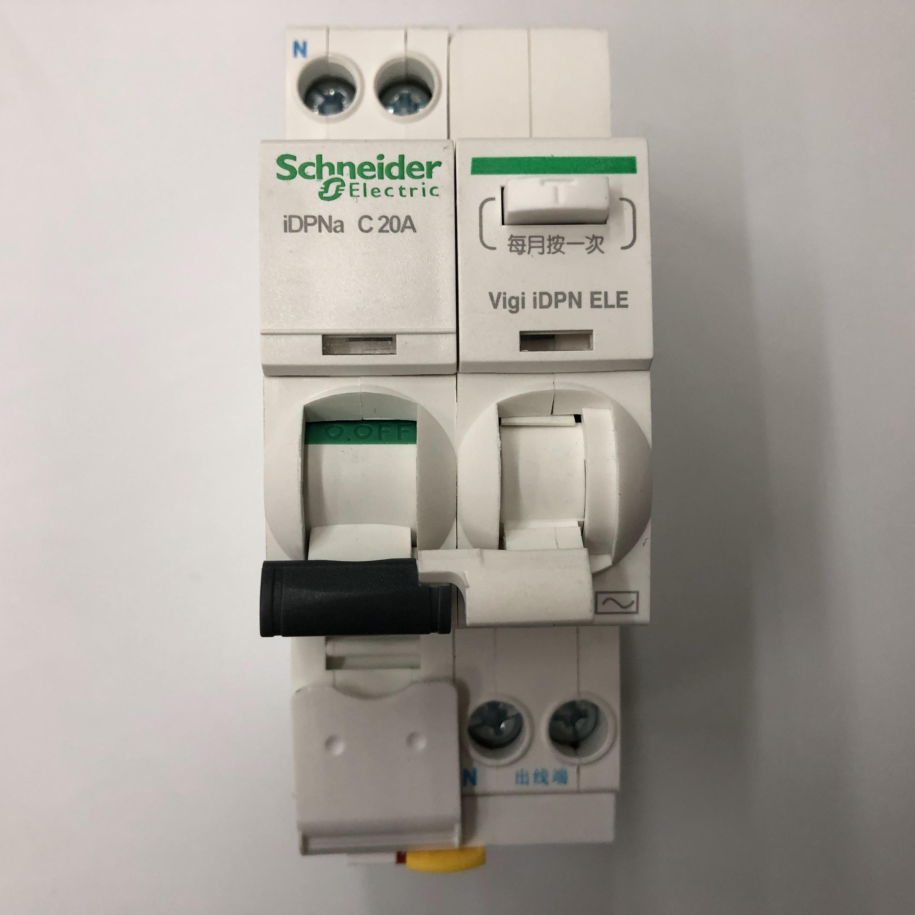 iDPNa vigi 1P+N C20A 30mA剩余电流动作漏电开关