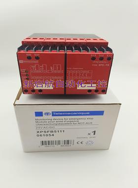 正品安全继电器XPS-NS3740   XPS-AX5120    XPS-AT5131