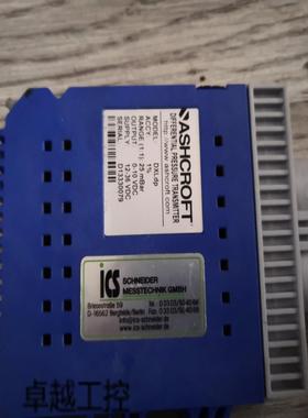 美国雅斯科 ASROFT DXLdp现货