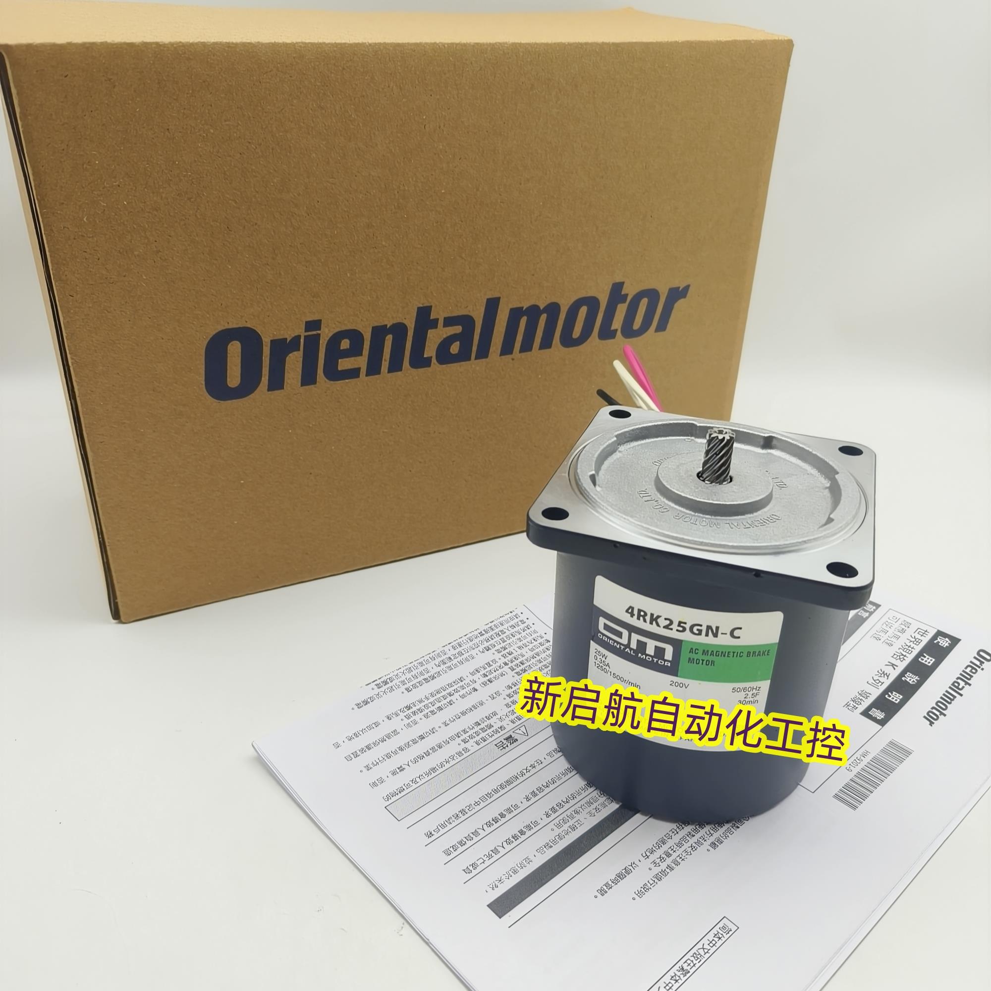 东方马达MSM590-511C  5IK40GN-SW2  BM425-411 4RK25GN-CCW2T