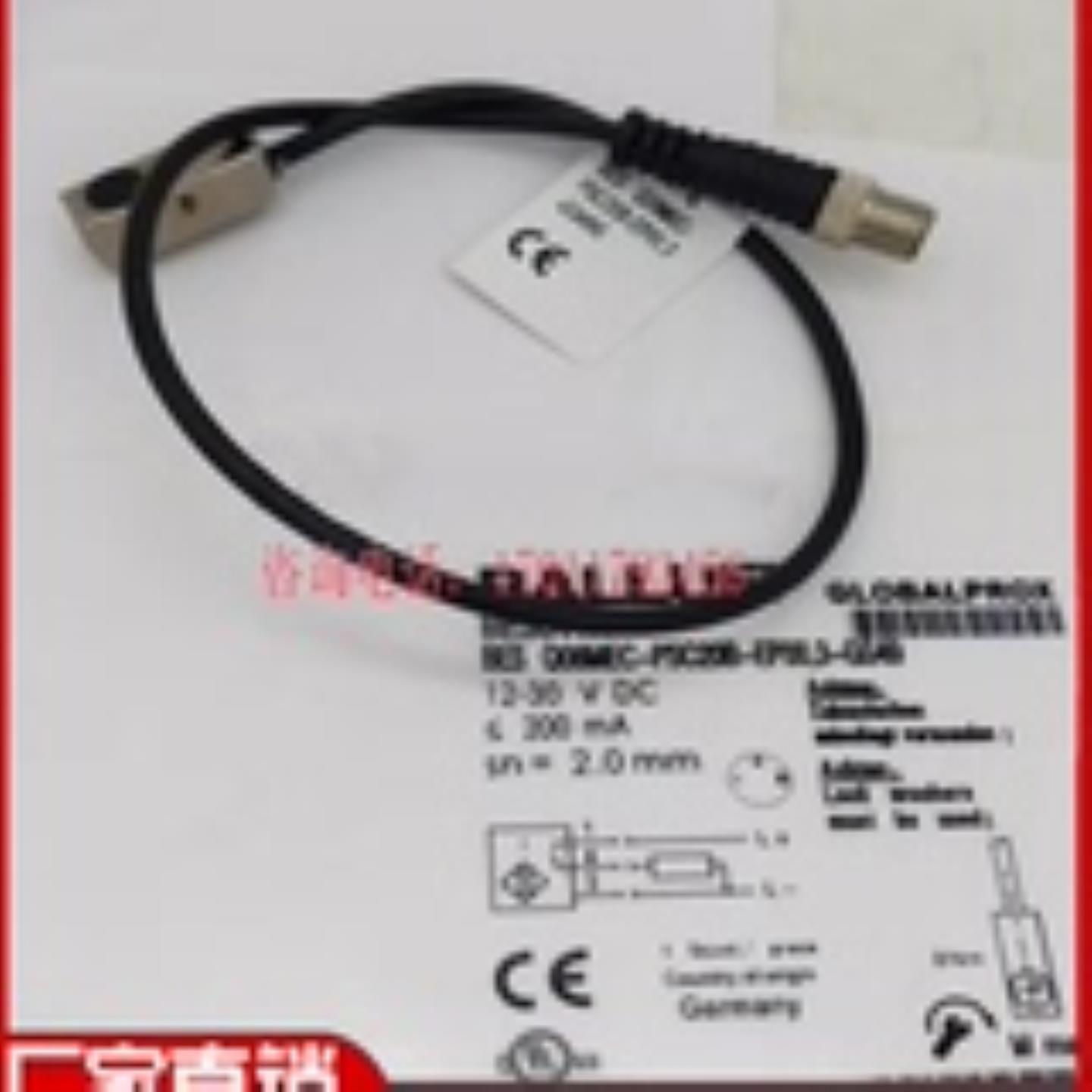 巴鲁夫接近开关 BES041N BES Q08MEC-PSC20B-EP003-GS49 传感器