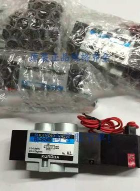KURODA电磁阀 RCS2408-02 RCS2406-02 RCD3408-03 现货