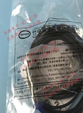 正品竹中光电传感器UM-T50DNSV TR50DNSV+TL50NS TR50DS1V TR50