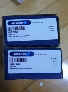 SCHUNK雄克气爪 B44 0307136