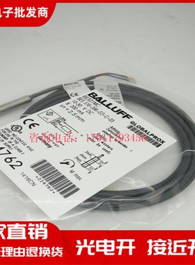 巴鲁夫 现货 BES01MC BES 516-396-EO-C-03 电感式传感器质保