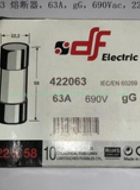 DF ELECTRIC 熔断器 422006 422004 422002