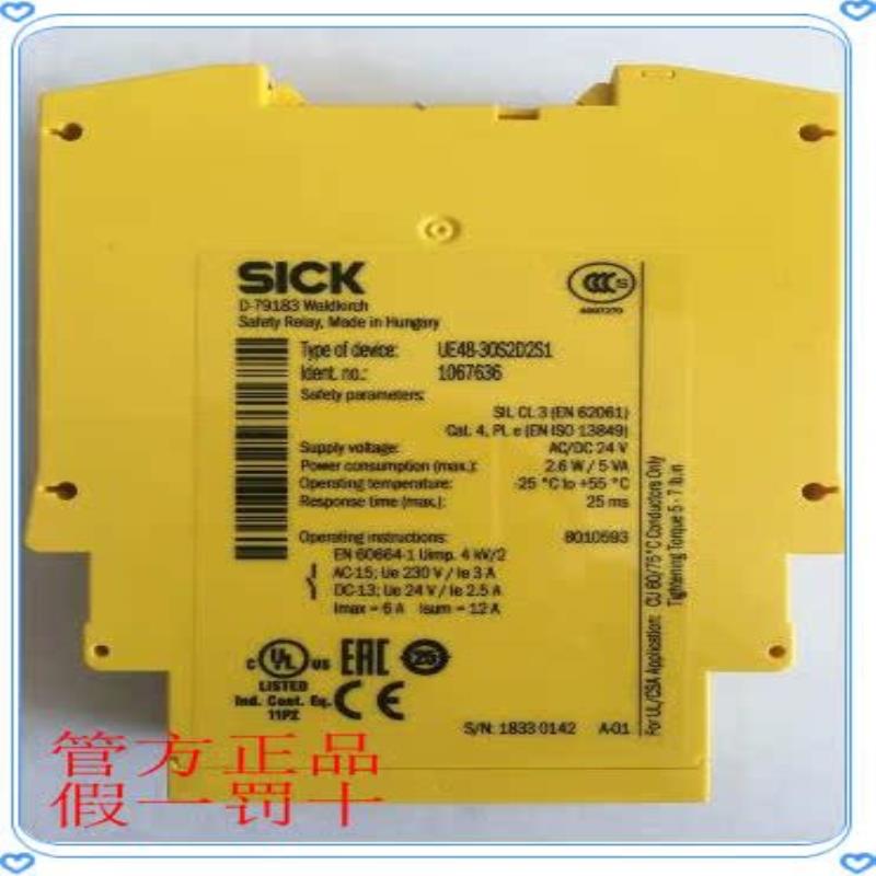 1067636 UE48-3OS2D2S1原装现货6025097 UE48-3OS3D2德国SICK