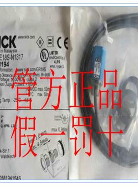 1067976 GRTE18-P1162 德国SICK西克 现货