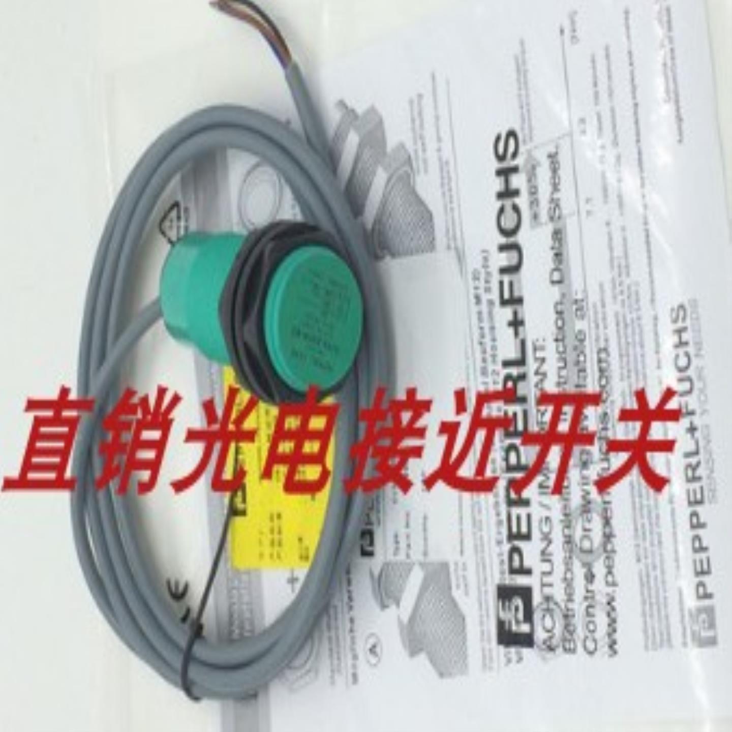 全新倍加福接近开关CJ10-30GK-E2 NBB2-12GM60-A2 CJ10-30GK-E