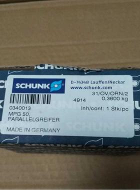 MPG 50 0340013 雄克SCHUNK气爪