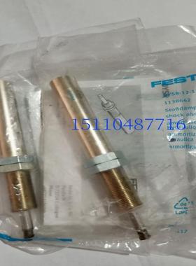 FESTO 费斯托 DYSR-12-12-Y5 1138642 液压缓冲器 现货