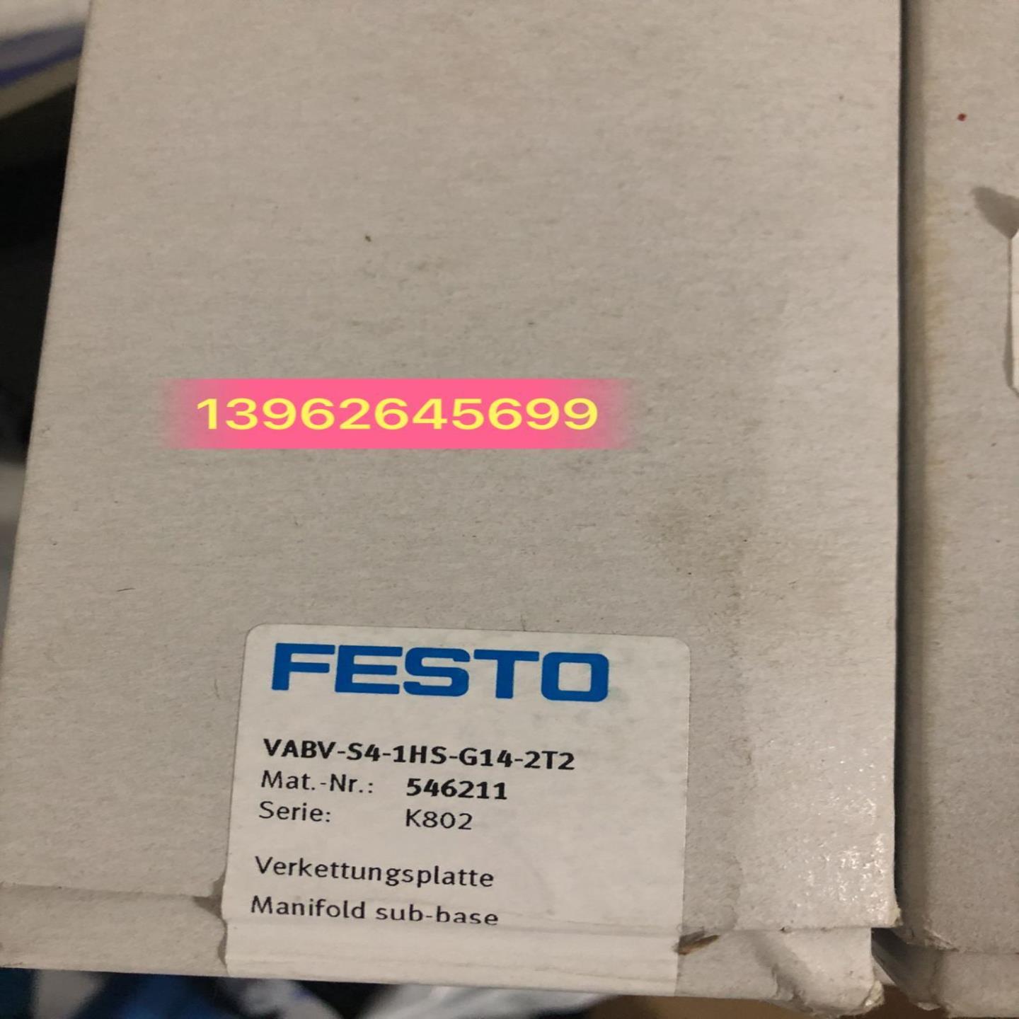 FESTO费斯托 VABV-S4-1HS-G14-2T2 546211 现货