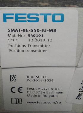 正品FESTO 540191SMAT-8E-S50-IU-M8  位置发射器 现货