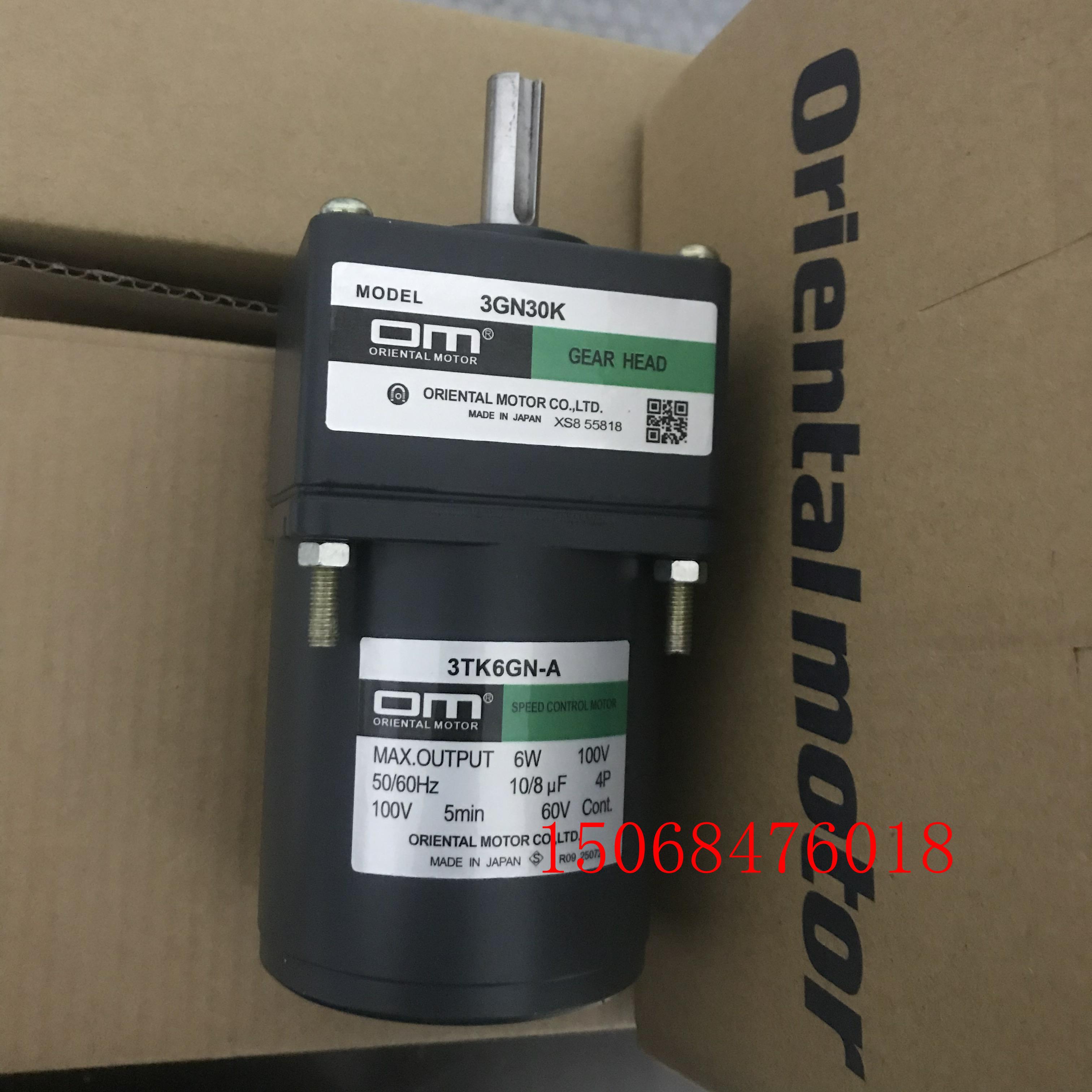 东方电机3GN30K  3TK6GN-A