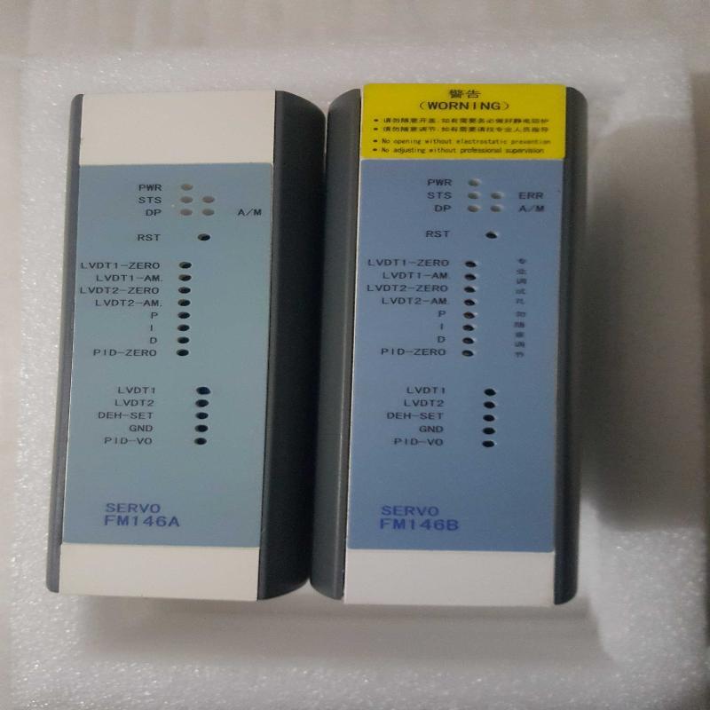 询价和利时FM146B和利时FM146A