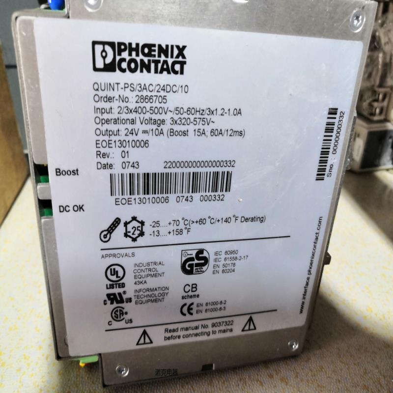 2877705 菲尼克斯 电源 - QUINT-PS3AC24DC10 2866705