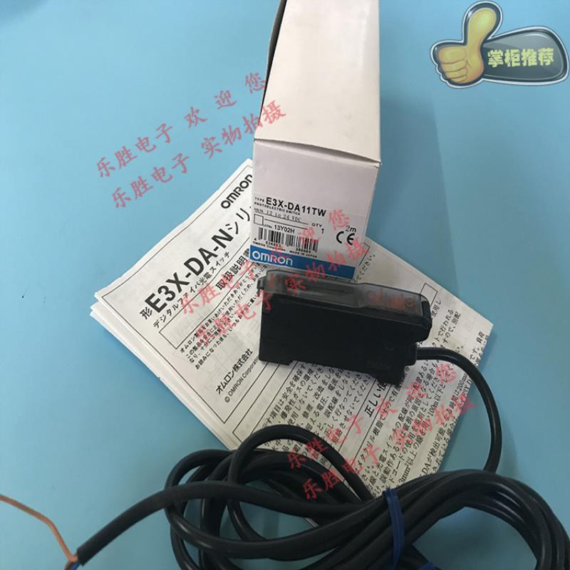 正品数字光纤放大器E3X-DA11TW DA41TW DA11AT-S DA41AT-S