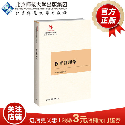 新时代系列中国原创性哲学社会科