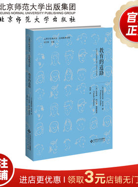 心理学经典译丛•法国精神分析