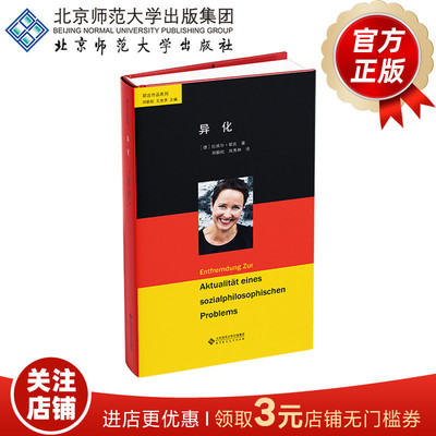 拉埃尔·耶吉著耶吉作品系列