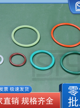 STYA级优质氟胶O型圈线径2.5外径184 189 194 199 204 209 214 21