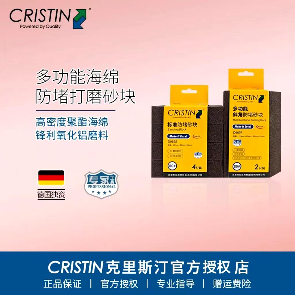 海绵打磨砂块砂纸斜角抛光除锈
