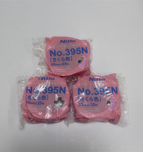 可手撕易剥离养生胶带日东无尘