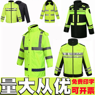 加厚交通救援高速巡逻物业工地保安反光棉衣驾校公路防寒工作服冬