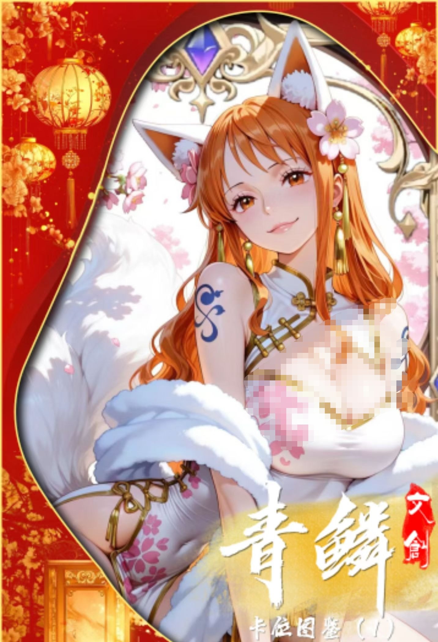 青鳞文创海贼王第一弹新春集换社全金属动漫同人二创卡牌盲盒,模玩/动漫/周边/娃圈三坑/桌游,收藏卡牌/卡片,淘宝优惠券,粉丝福利购,淘宝优惠卷