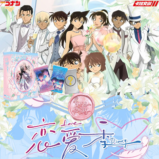 卡炫文创名侦探柯南卡片第三弹工藤新一基德悬疑推理动漫卡牌盲盒