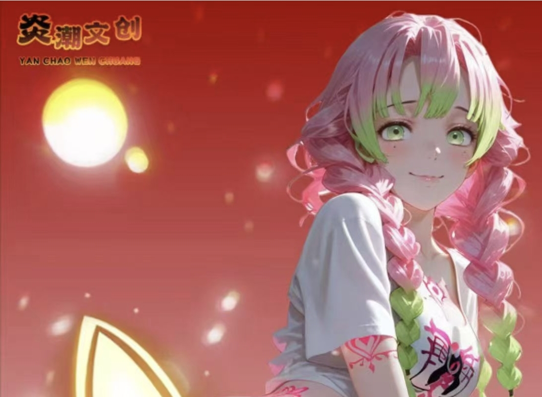 炎潮文创鬼灭之刃全亚克力色纸动漫女神二次元妹卡清凉周边二创卡