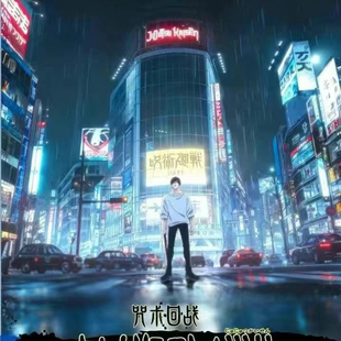 安谷社咒术回战吧唧怀玉之战第一弹徽章动漫周边收藏盲盒