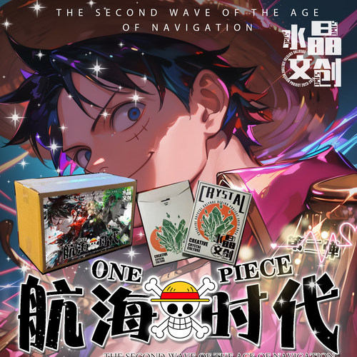 水晶文创航海时代卡片路飞女帝
