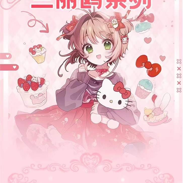 魔法社魔卡少女樱全亚克力色纸