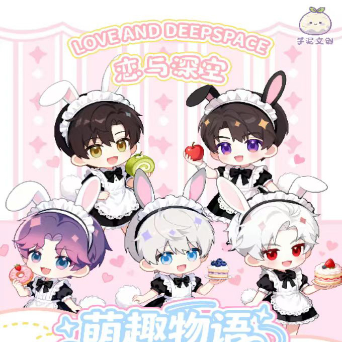 芋泥文创恋与深空mini评级卡二创