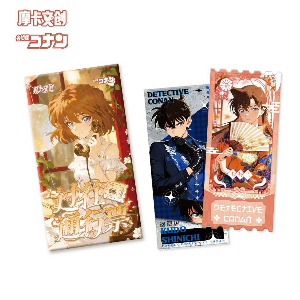 摩卡文创名侦探柯南亚克力票根