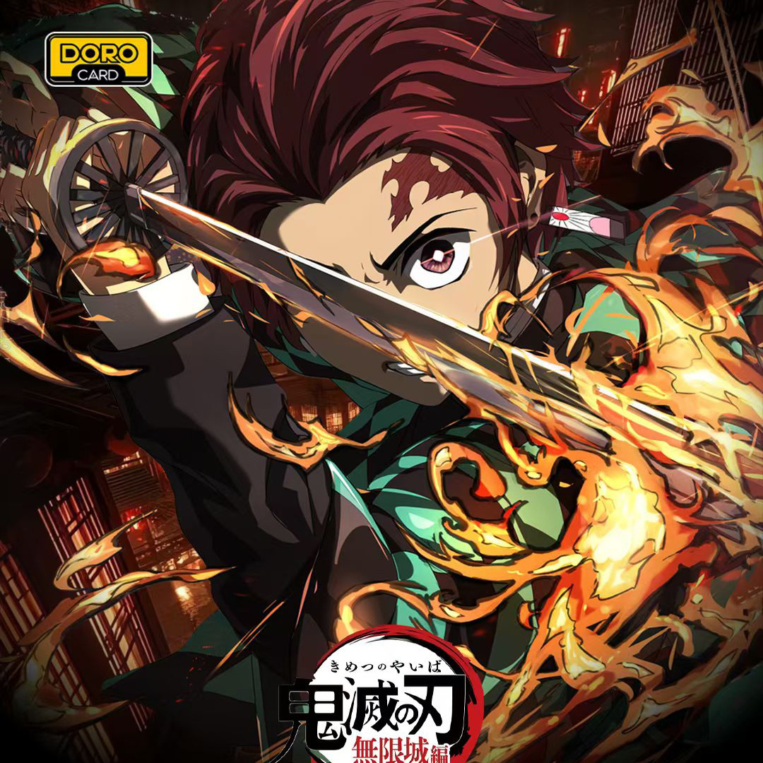 DoroCard哆乐卡鬼灭之刃二创卡牌