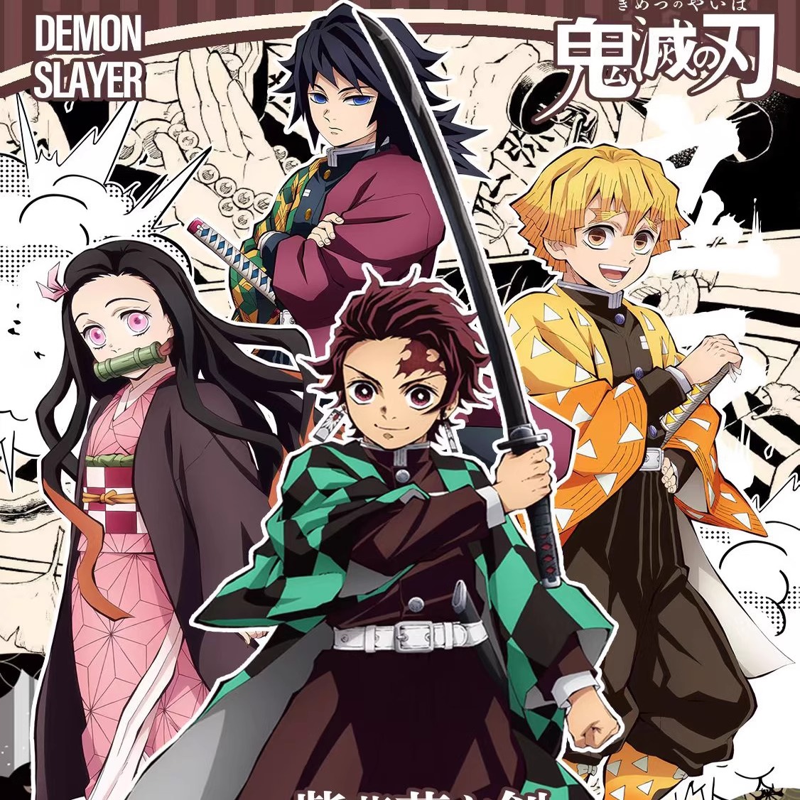 紫藤花文创鬼灭之刃双小卡套组