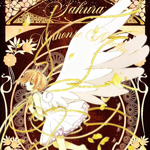 谷地文创魔卡少女樱时光的诗篇藏书票第一弹小樱动漫同人二创卡牌