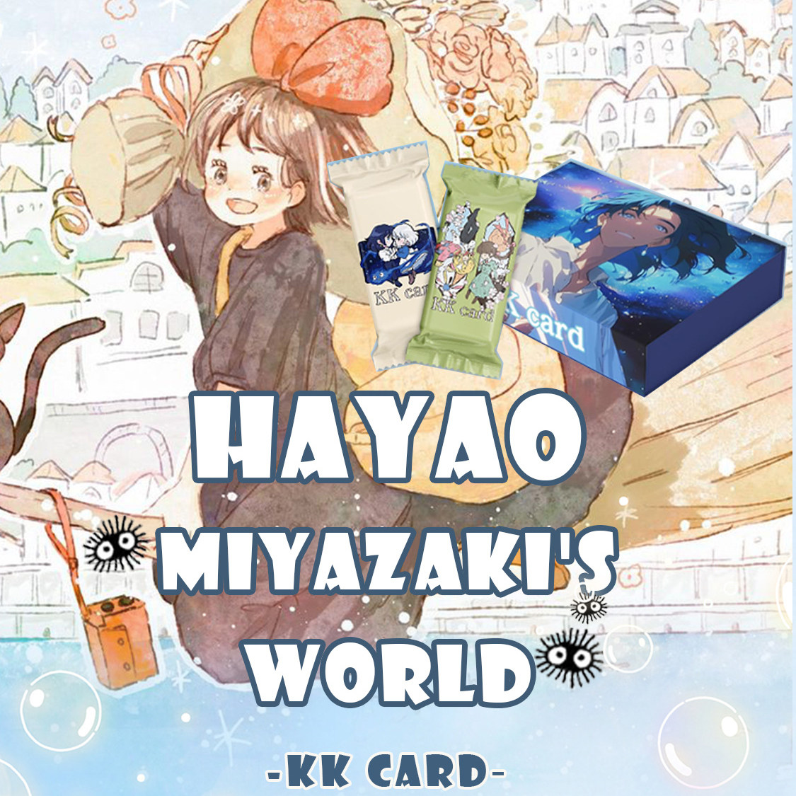 KK CARD宫崎骏世界卡片千与千寻天空之城龙猫动漫周边卡牌盲盒