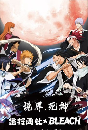 霜朽画社BLEACH 死神镭射水晶卡牌动漫同人二创卡牌盲盒
