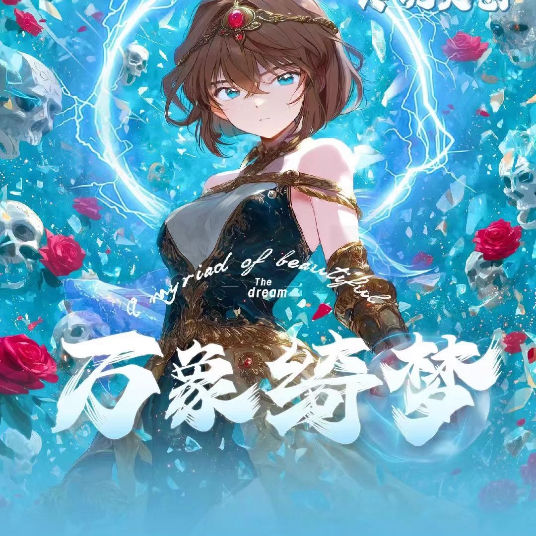 玲珑文创名侦探柯南A6亚克力色纸