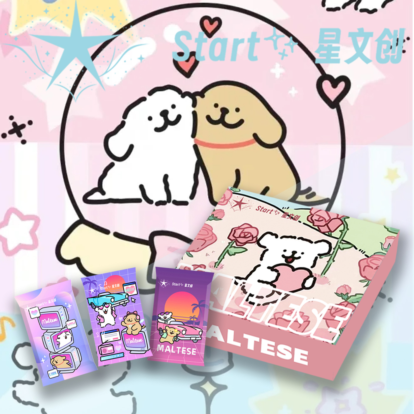 星文创大富翁线条小狗卡片盲盒